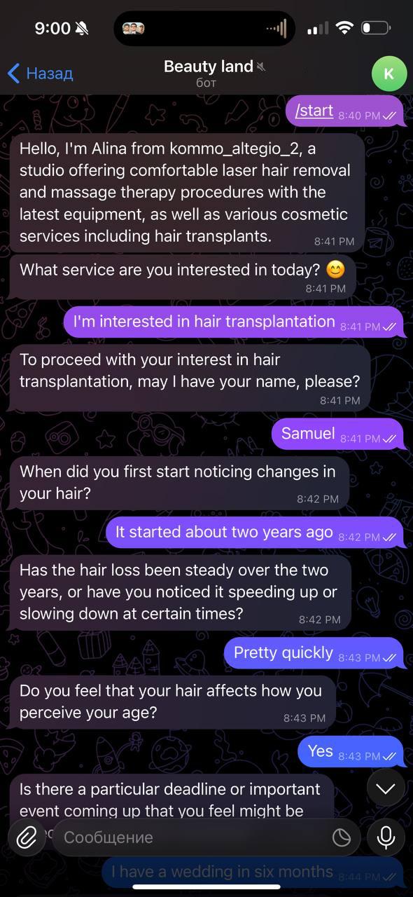 бронирование