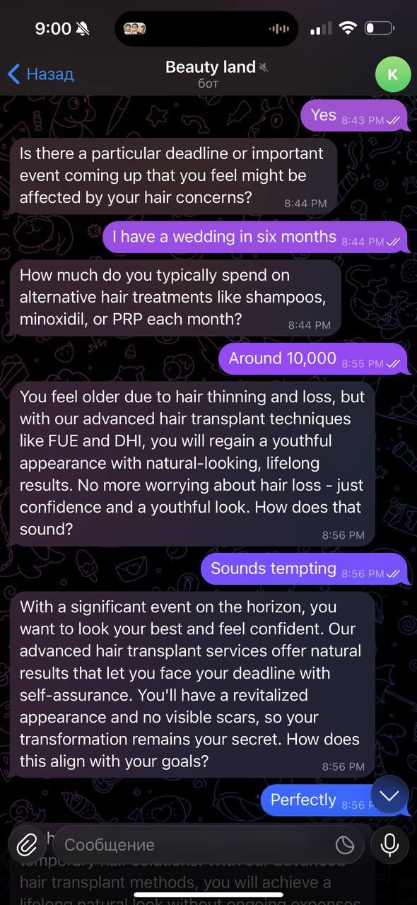 бронирование