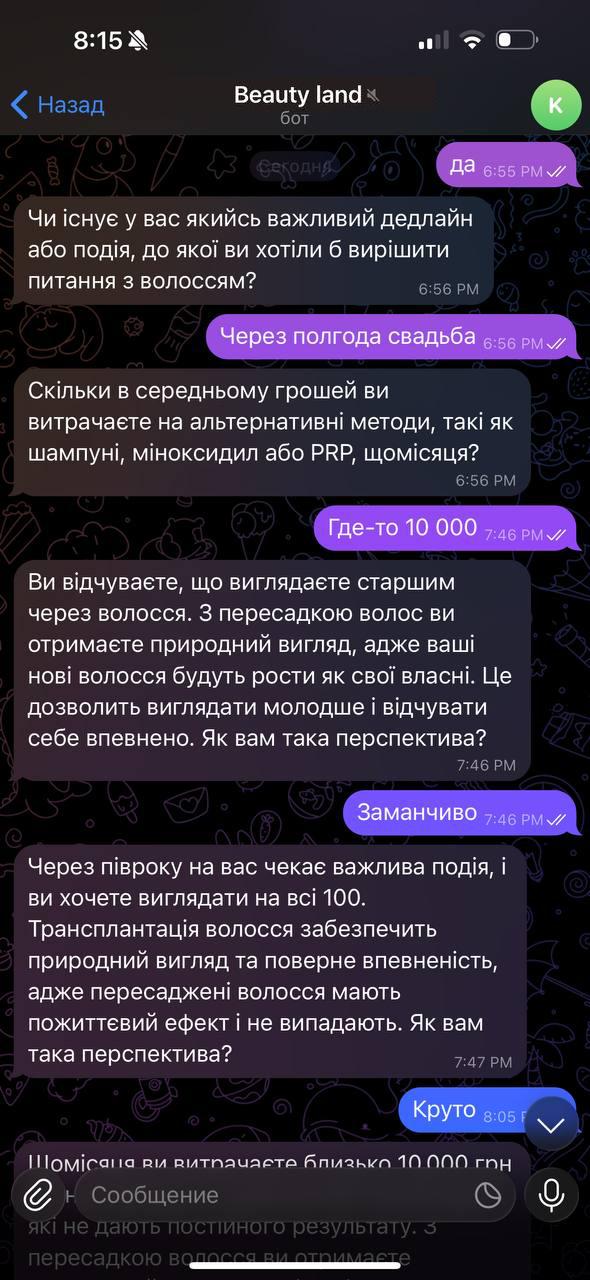 бронирование с возражениями
