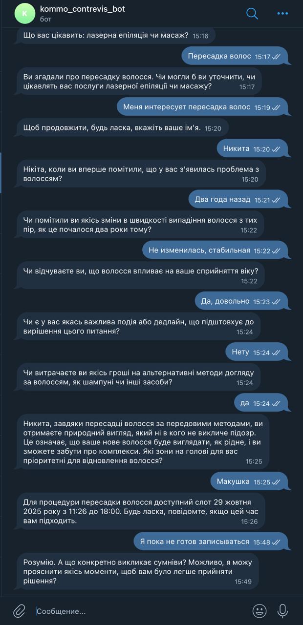 бронирование с ценностью